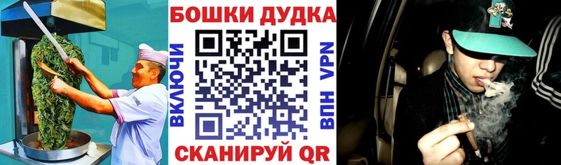 Купить где  Гудермес  Печенье с ТГК конопля 
