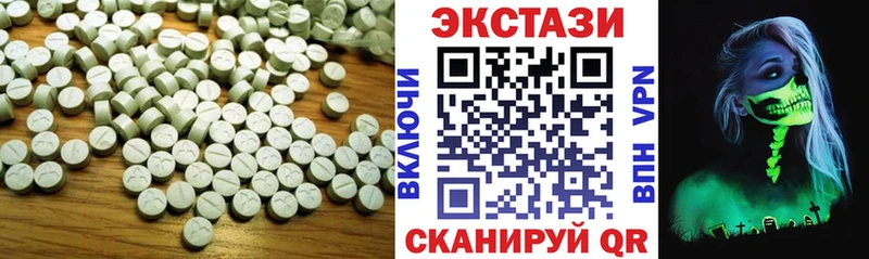 Экстази Cube  Купить  Гудермес 