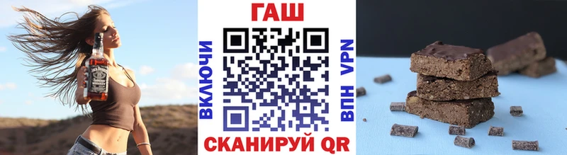 Купить где  Гудермес  ГАШ Premium 