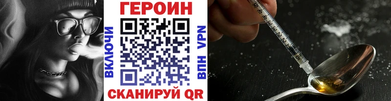 Героин герыч  Купить  Гудермес 