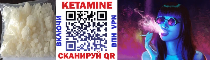 Купить закладки Гудермес Кетамин ketamine