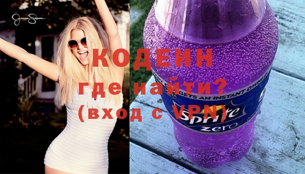 метамфетамин Каменногорск