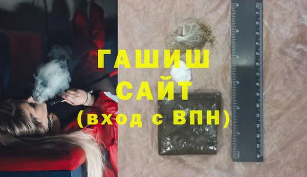 метамфетамин Каменногорск