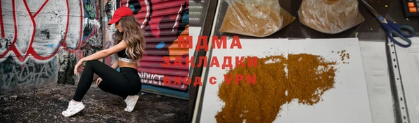 мет Каменка