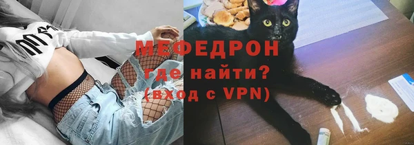 метамфетамин Каменногорск