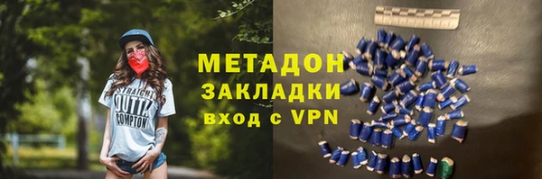 мет Каменка