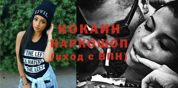не бодяженный Каменск-Шахтинский