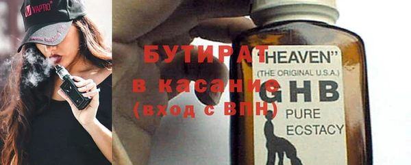 не бодяженный Каменск-Шахтинский