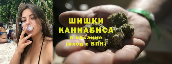 метамфетамин Каменногорск