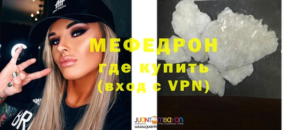 метамфетамин Каменногорск