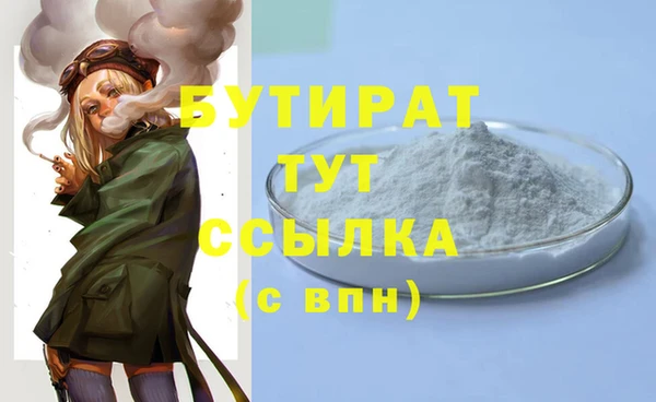 метамфетамин Каменногорск