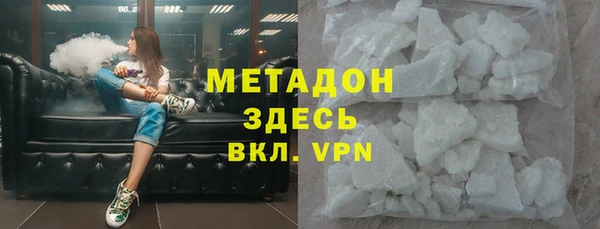 не бодяженный Каменск-Шахтинский