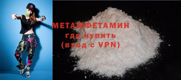 мет Каменка