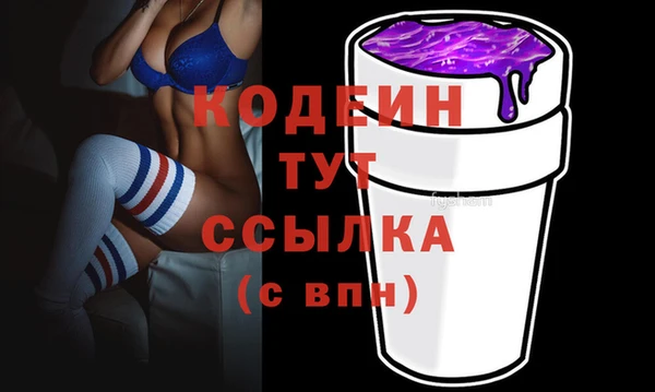 метамфетамин Каменногорск