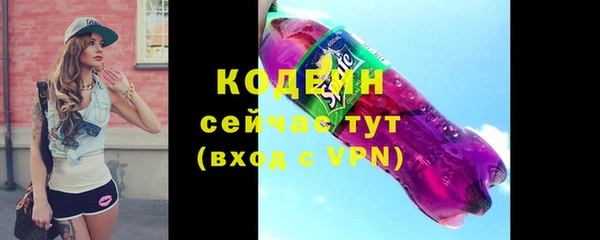 метамфетамин Каменногорск