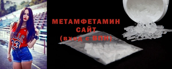 мет Каменка