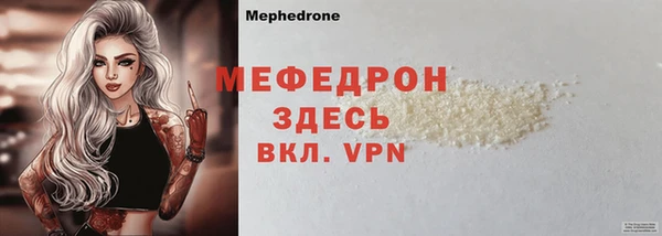 метамфетамин Каменногорск