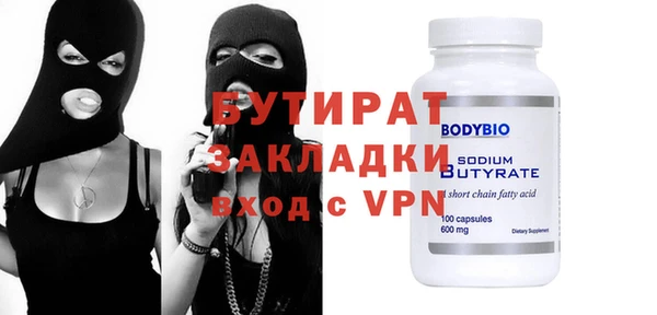 мет Каменка