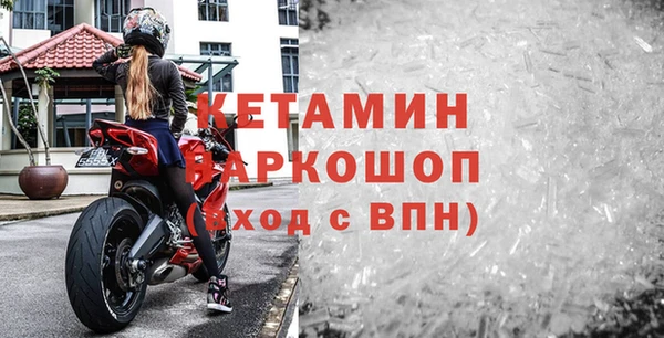 мет Каменка