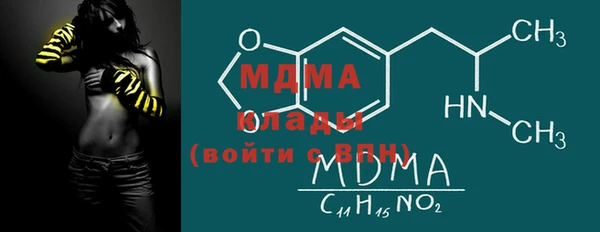 мет Каменка
