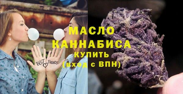метамфетамин Каменногорск