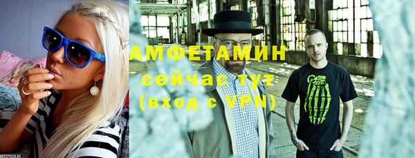 мет Каменка