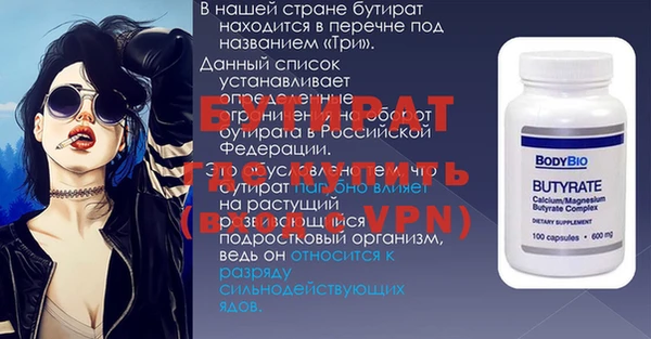 не бодяженный Каменск-Шахтинский
