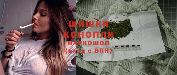 метамфетамин Каменногорск