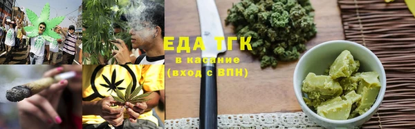 метамфетамин Каменногорск