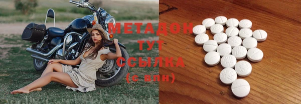 не бодяженный Каменск-Шахтинский