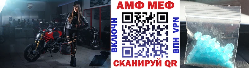 Метамфетамин пудра Купить закладки Гудермес