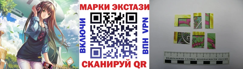 Наркотические марки 1,8мг  Купить  Гудермес 