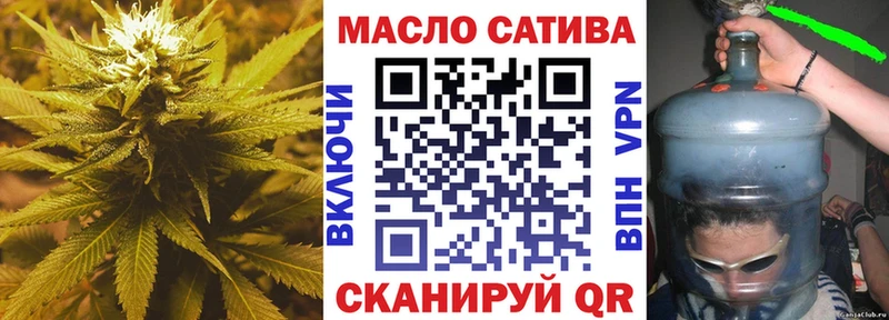 Купить  Гудермес  Дистиллят ТГК гашишное масло 